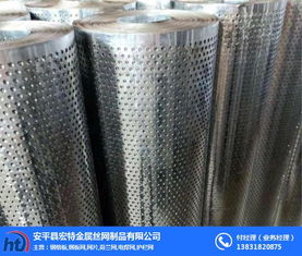 卷带冲孔网、安徽冲孔网与消音圆孔网 金属丝绳及制品制造领域的多面应用